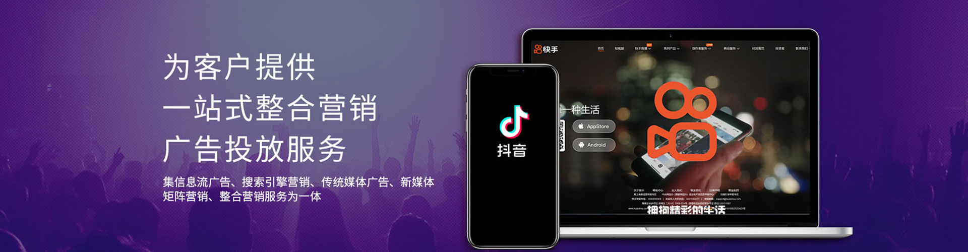 裕民百度优化推广
